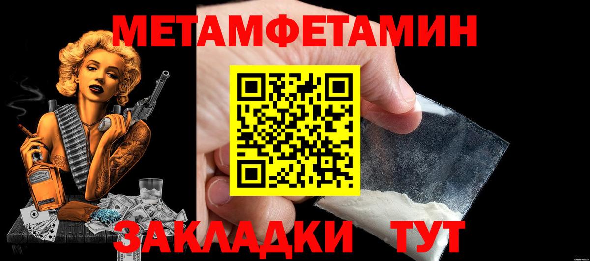 Amphetamine VHQ Озёрск