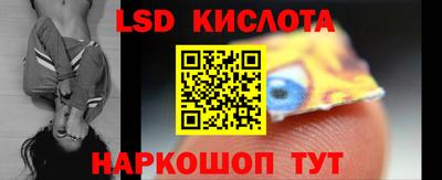 гашишное масло Бузулук
