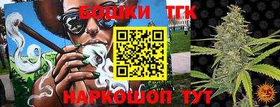 гашишное масло Бузулук