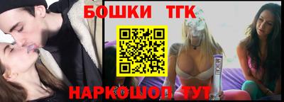 тгк Бугуруслан