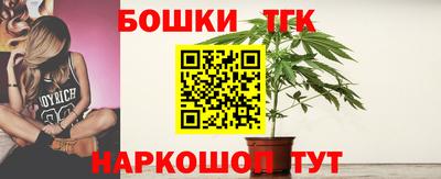 гашишное масло Бузулук