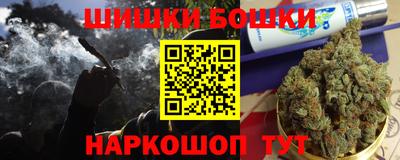 гашишное масло Бузулук