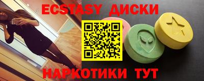 тгк Бугуруслан