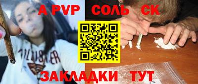 тгк Бугуруслан