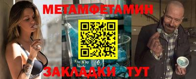 тгк Бугуруслан