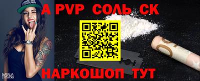 мдпв Будённовск