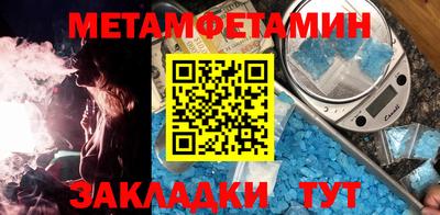 гашишное масло Бузулук