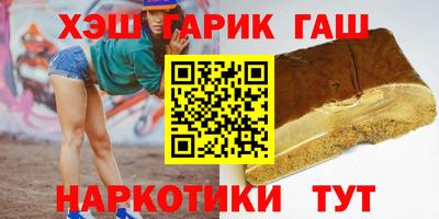 гашишное масло Бузулук