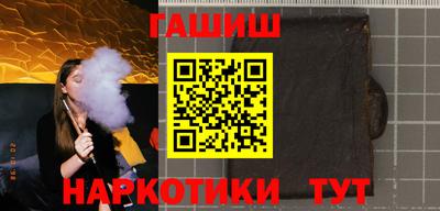 тгк Бугуруслан