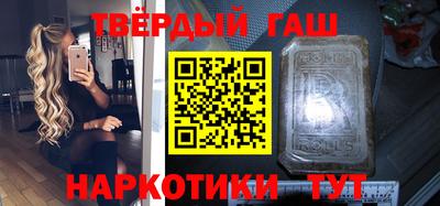 тгк Бугуруслан