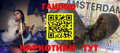 тгк Бугуруслан