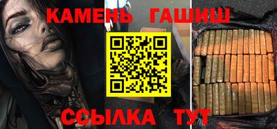 гашишное масло Бузулук