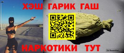 гашишное масло Бузулук