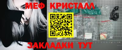 тгк Бугуруслан