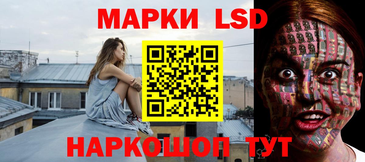 Лсд 25 экстази кислота  LSD-25 экстази кислота  Вход с VPN  Озёрск 