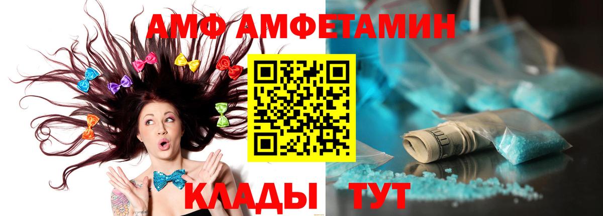 Метамфетамин мет Озёрск
