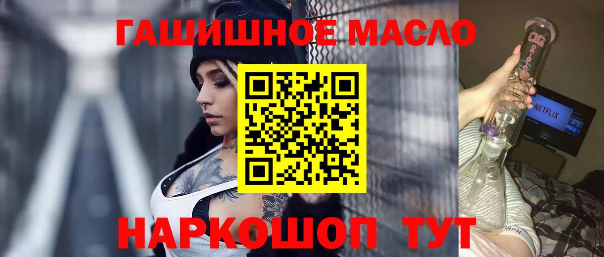 ТГК вейп  Вход с VPN  Озёрск  ТГК жижа 