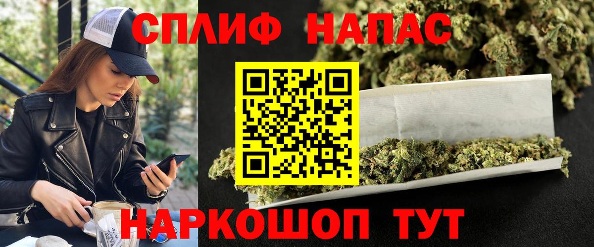 Озёрск  МАРИХУАНА MAZAR  Канабис конопля  Вход с VPN  Конопля семена 